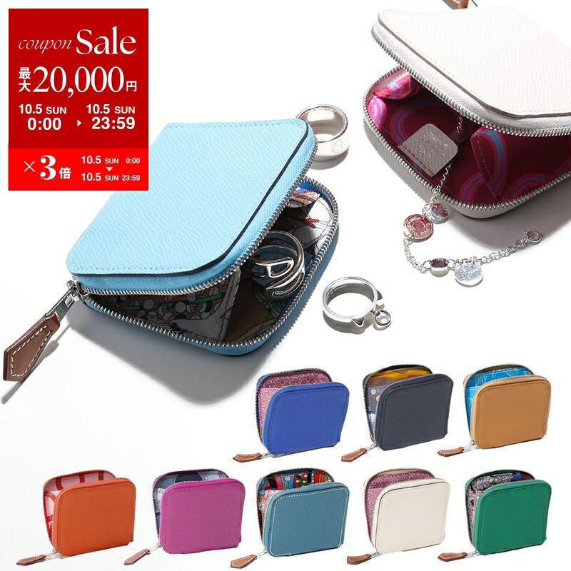 楽天市場】エルメス アザップ シルクイン オレンジの通販