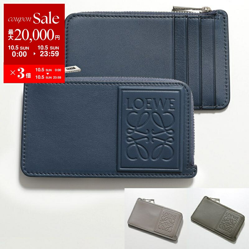 【未使用】LOEWE コインケース ネイビー エキゾチックレザー 未使用】LOEWE コインケース ネイビー エキゾチックレザー 中古