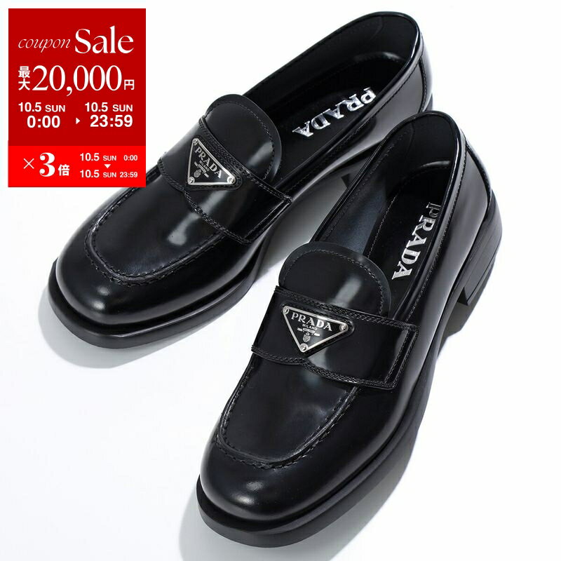 お値下げ可能です❗️PRADA ローファー パンプス PRADA◇モノリス パテントレザー ローファー (PRADA/ローファー