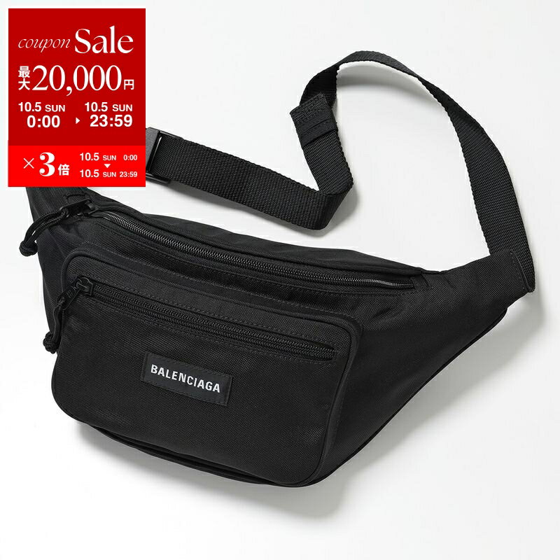 専用 希少 BALENCIAGA ブルー メンズ ボディバッグ 8248. 楽天市場】バレンシアガ ボディ バッグ（カラーブルー）の通販