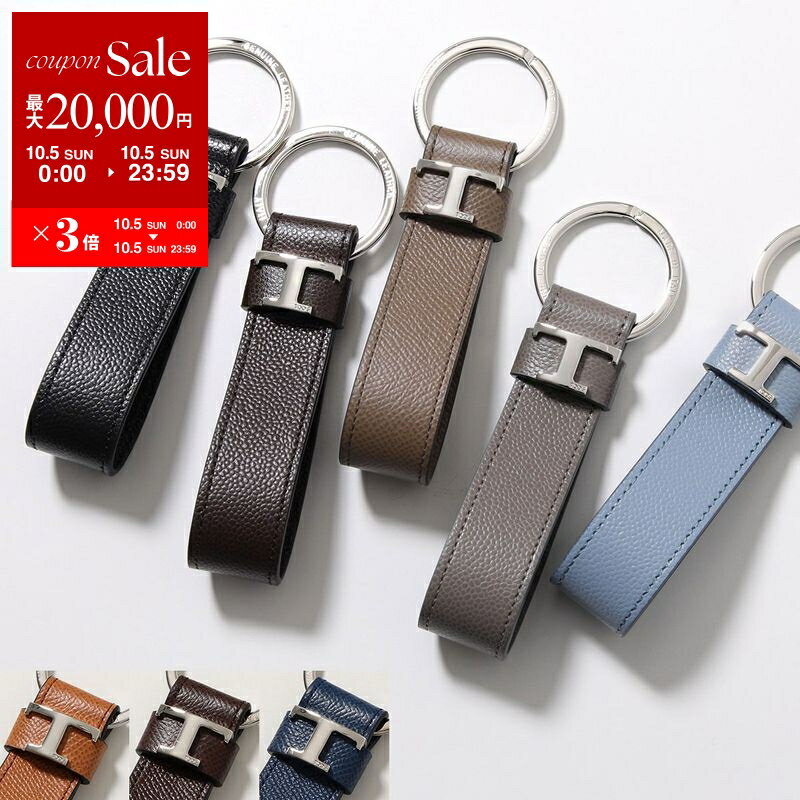 yuyu 新品箱付TODS トッズ タイムレス キーホルダー レザー 楽天市場】tods キーケースの通販