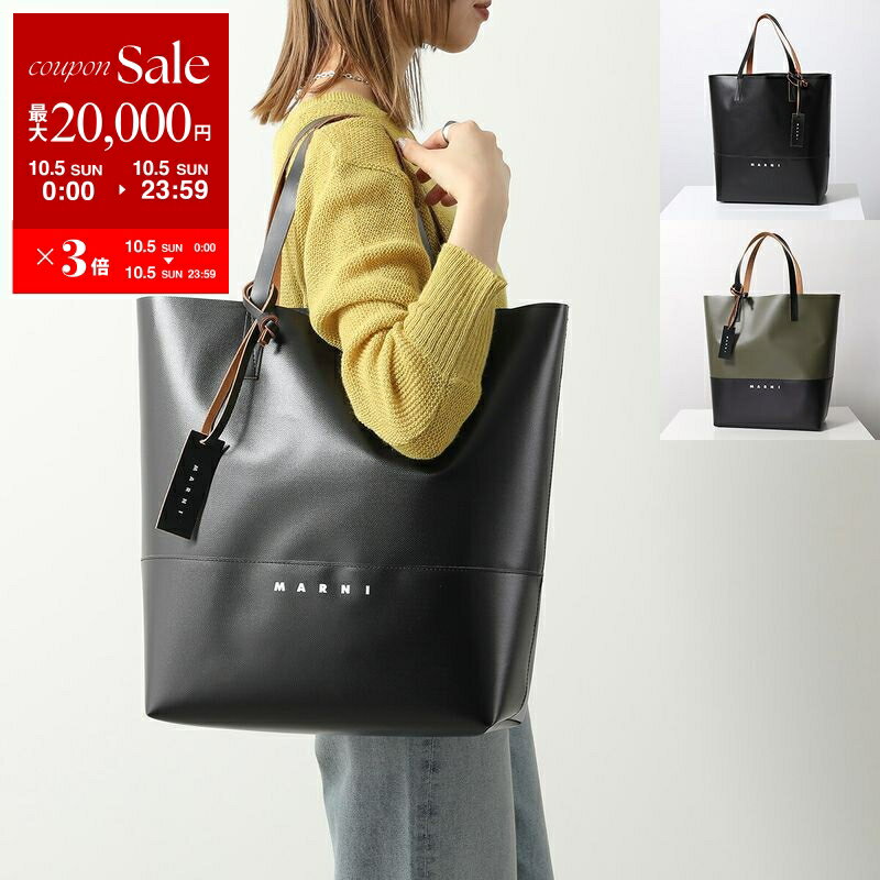 最終SALE マルニ　ラージトートバッグ　ブラック 楽天市場】MARNI マルニ トートバッグ LARGE BASKET ラージ