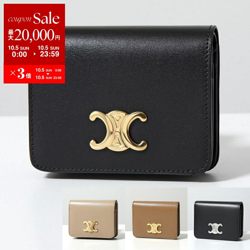 ⭐︎値下げ中⭐︎美品 オールドセリーヌ 2つ折りたたみ財布 CELINE 楽天市場】セリーヌ 財布 二つ折りの通販