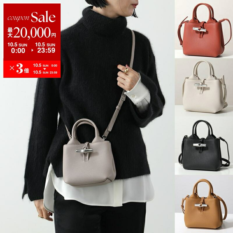 楽天市場】ロンシャン ロゾ（ショルダーバッグ・メッセンジャー