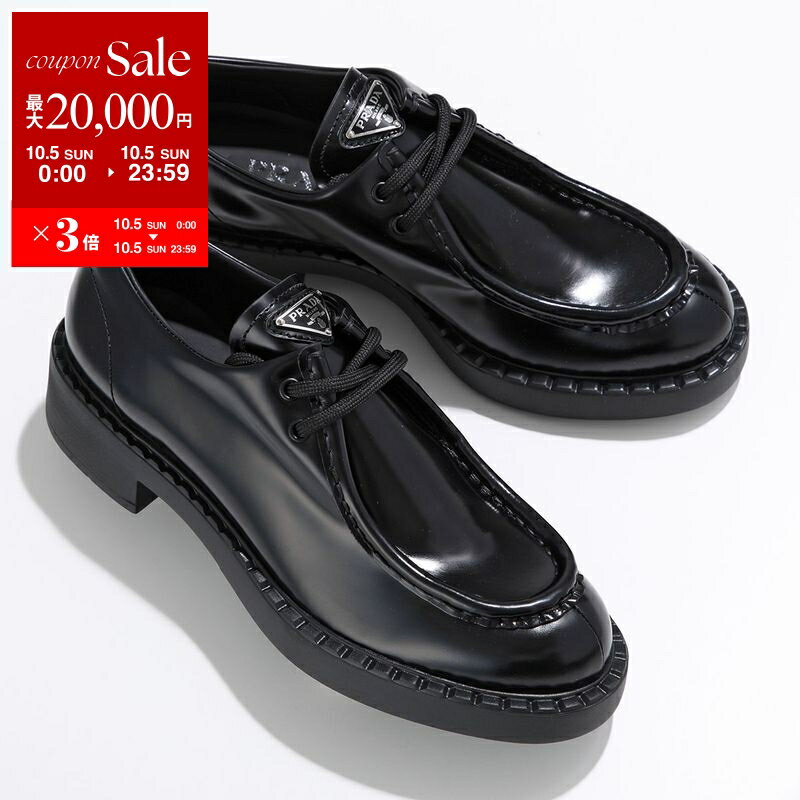 PRADA ローファー ブラック35.5 22.5 23 1回使用 新品そっくりさん⭐プラダPRADA チョコレート ローファー 35.5