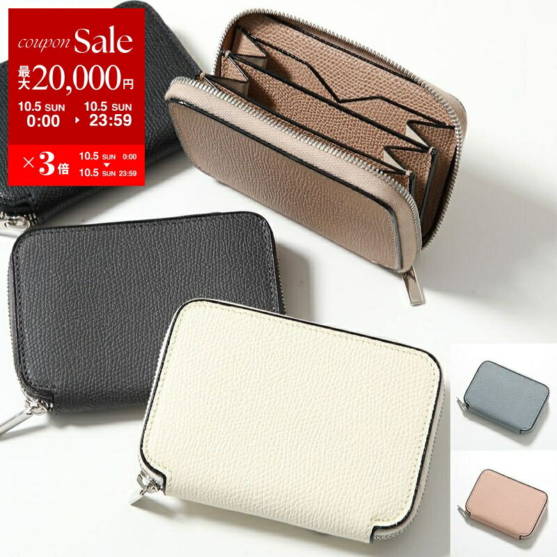 【限定値下】Valextra 名刺入れ カシミヤ Valextra(ヴァレクストラ) カードケース・名刺入れ(レディース