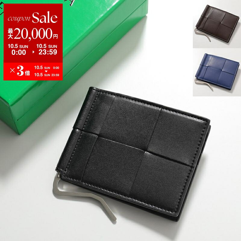 送料込み！ 未使用品 BOTTEGAVENETA 二つ折り財布 ネイビー 358 BOTTEGA VENETA ボッテガヴェネタ 二つ折り財布 742330 V2ZL3