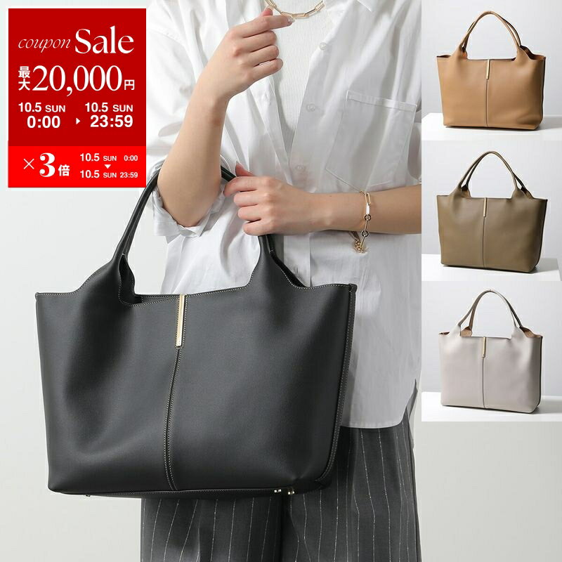 TOD'S グレーレザー トートバッグ TOD'S グレー レザートートバッグ