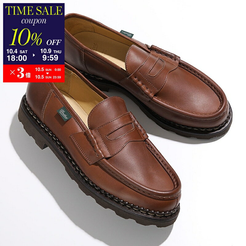 Paraboot　ランス　ネイビー　シューキーパー付き 楽天市場】パラブーツ ランス ネイビーの通販