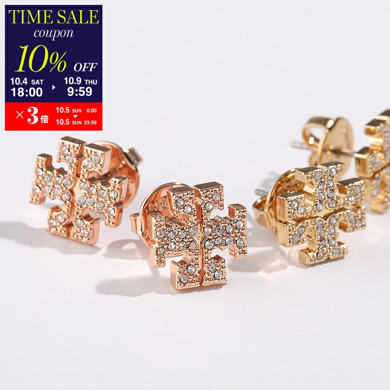 N11305Ge トリーバーチ　フープピアス　他合計2点セット 楽天市場】トリーバーチ ピアス（ジュエリー・アクセサリー）の通販