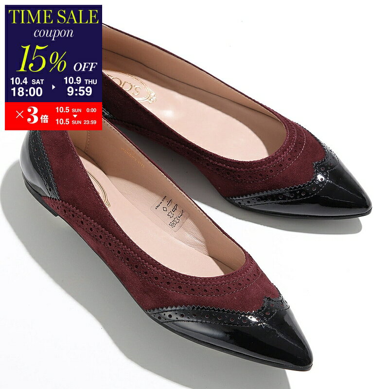 TOD'S フラットシューズ パンプス TOD'S TODS トッズ パンプス XXW49C0CZ32ONZ レディース ゼブラ
