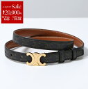 【10/10~10/13限定・最大2万円OFFクーポン配布中】CELINE セリーヌ ナローベルト SMALL 18MM スモール 45AX62AH4.04LU レディース トリオンフ Tan