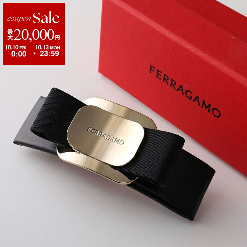 フォロー割⭐️【美品】フェラガモ　ヴァラリボン　バレッタ　ブラック×シルバー箱付き FERRAGAMO フェラガモ バレッタ 34 2759 001 レディース ヴァラ