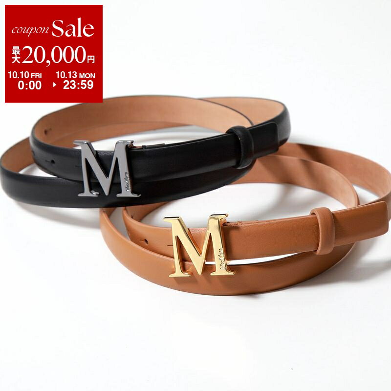 MaxMara ベルト付き 試着のみタグ付き 楽天市場】【10/10～10/13限定・最大2万円OFFクーポン配布中