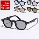 【10/10~10/13限定・最大2万円OFFクーポン配布中】TOM FORD トムフォード サングラス TF1230-D FT1230-D メンズ ウェリントン型 アジアンフィット【日本企画】クリングスタイプ セルフレーム フルリム メタルロゴ カラー5色