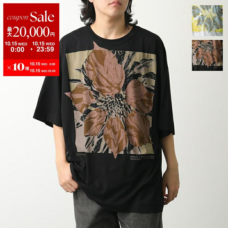 楽天市場】ドリスヴァンノッテン（メンズファッション）の通販