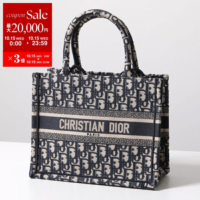 【10/15限定・最大2万円OFFクーポン配布中】Dior ディオール ハンドバッグ Book Tote ブックトート スモール M1265ZRIW レディース トートバッグ ジャガードロゴ 鞄 M828