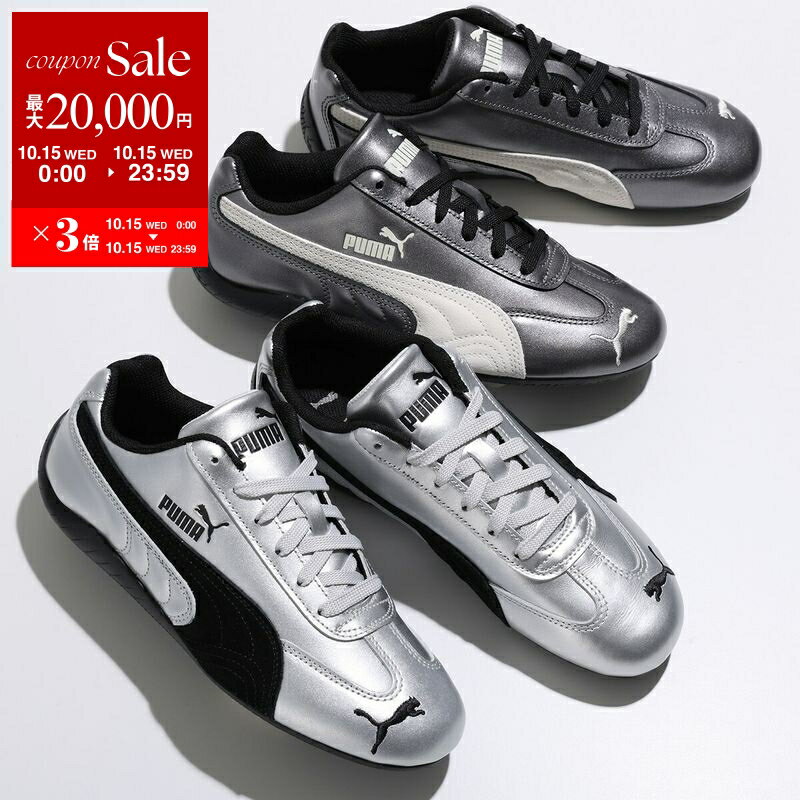 PUMAプーマスニーカーSpeed...