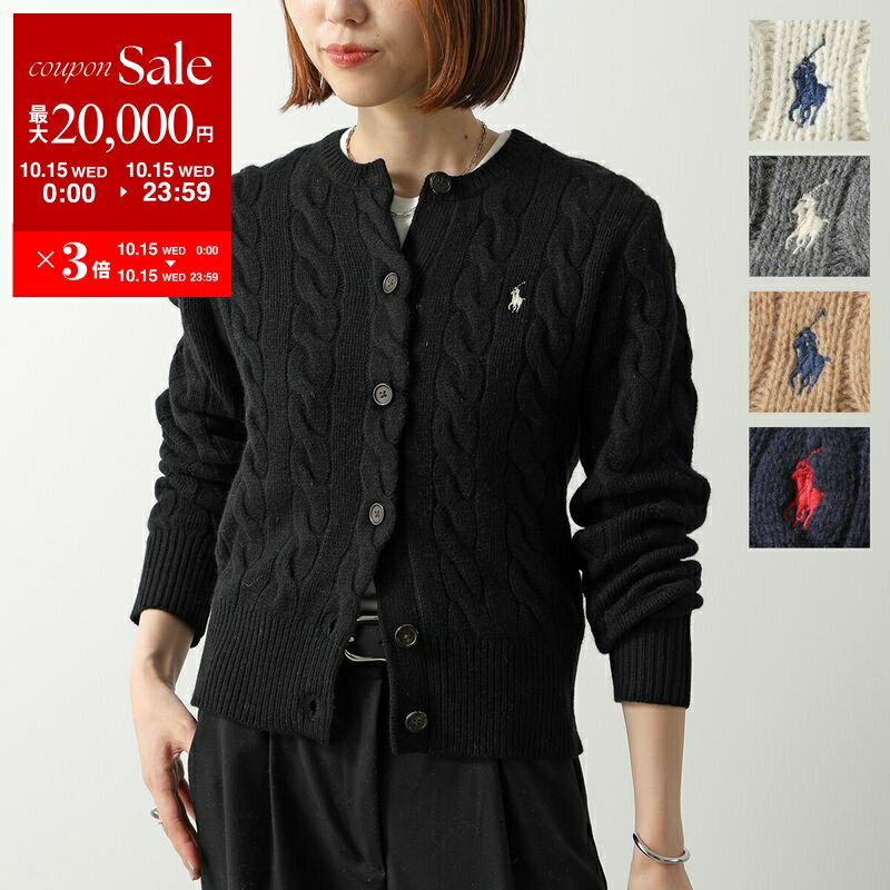 Polo Ralph Lauren ポロラルフローレン カーディガン 211972104 レディース ウール カシミヤ ケーブル ニット 長袖 クルーネック ポニー刺繡 カラー5色