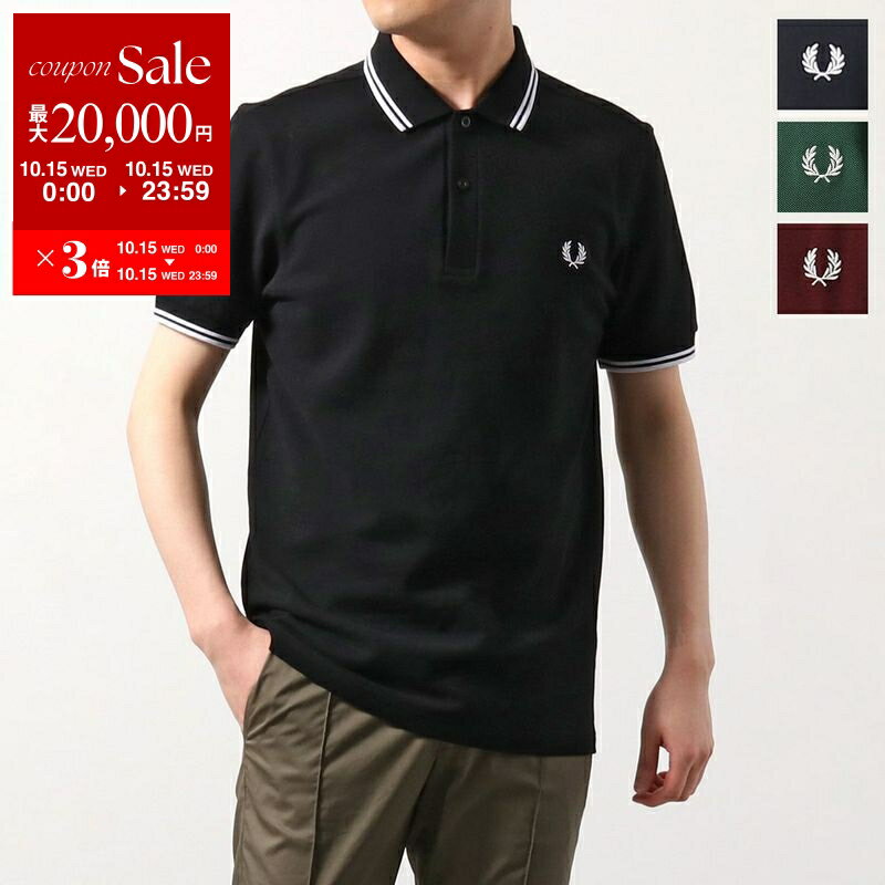 【10/15限定・最大2万円