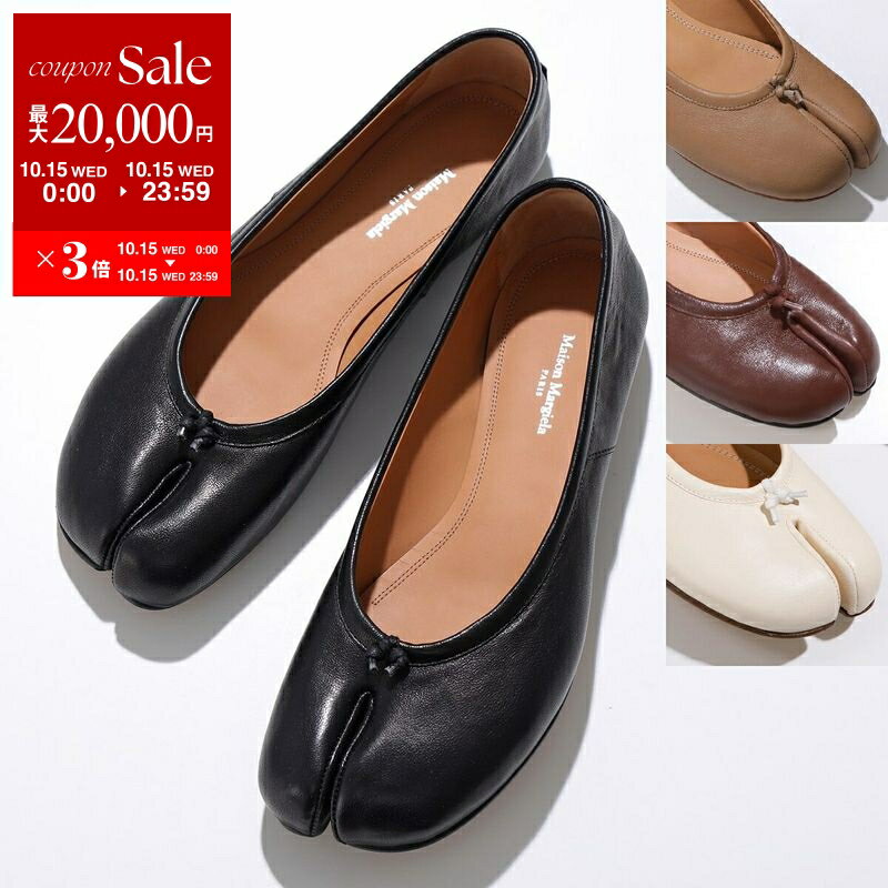 [美品] メゾンマルジェラ タビ パンプス フラット バレエシューズ 37 高級 Amazon | [Maison Martin Margiela] [メゾン マルジェラ] Tabi