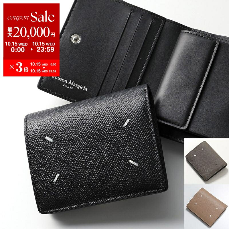 メゾンマルジェラ 2つ折り財布 小銭入れ付き WALLET CLIP 2 楽天市場】メゾンマルジェラ maison margiela 2つ折り 財布 小銭