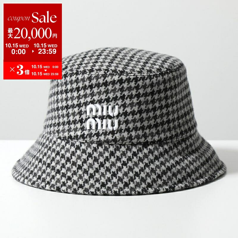 新品 Miu Miu ウーブンファブリックハット　Mサイズ 新品 Miu Miu ウーブンファブリックハット Mサイズ 三越伊勢丹