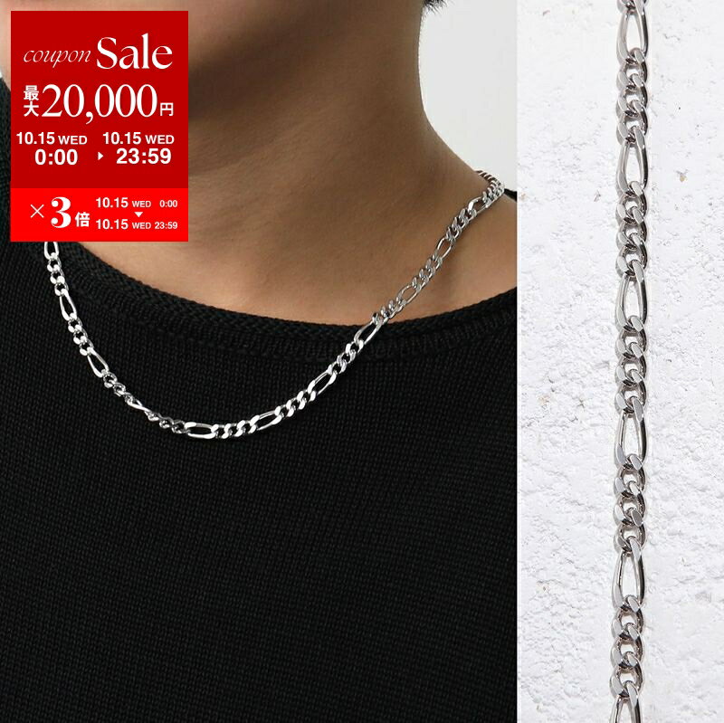 【10/15限定・最大2万円OFFクーポン配布中】TOMWOOD トムウッド ネックレス Bo Chain Thick 20.5 Inch 101264 ボー チェーン シック メンズ アクセサリー シルバー