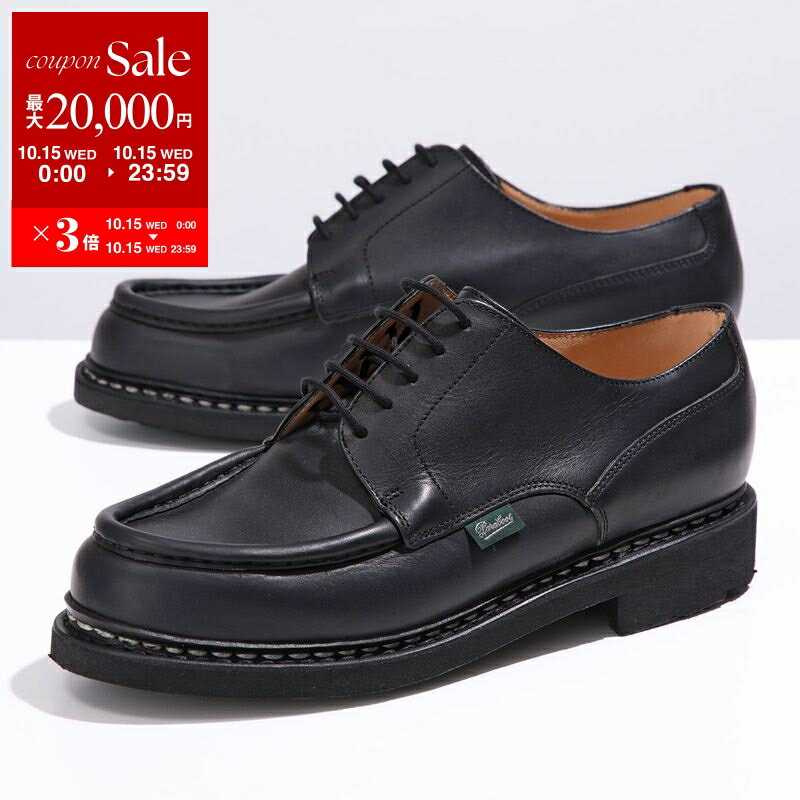 【10/15限定・最大2万円OFFクーポン配布中】Paraboot パラブーツ レザーシューズ VILLANDRY ヴィランドリー 230212 メンズ Uチップ ノルヴェイジャン製法 TEX SOLE 靴 NOIR