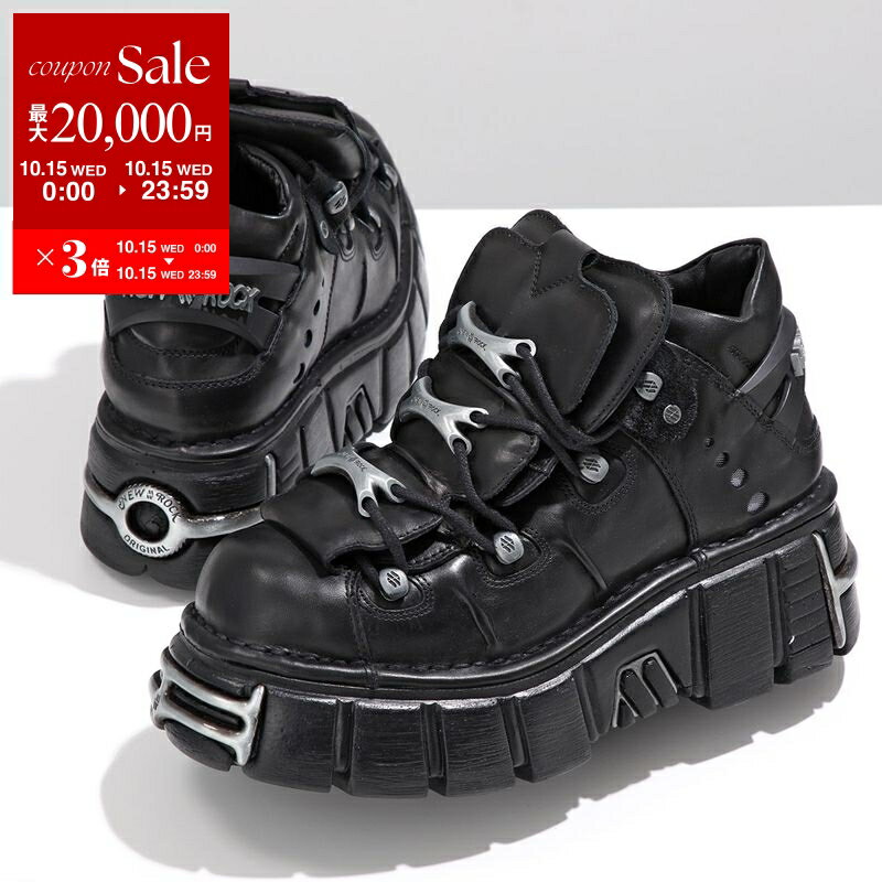 newrock ニューロック スニーカー ホワイト archive ホワイト（白）系 NEWROCK(ニューロック) - 海外通販のBUYMA