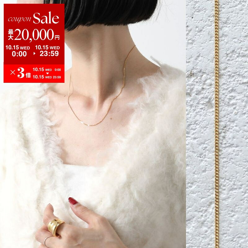 楽天インポートセレクトmusee【10/15限定・最大2万円OFFクーポン配布中】MARIA BLACK マリアブラック ネックレス Nyhavn 55 Necklace ニューハウン 300501YG 55 レディース チェーン アクセサリー シルバー925 Gold