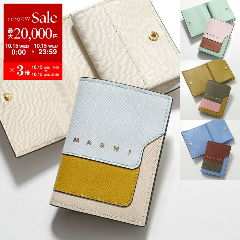 MARNI 二つ折り財布 トリコロールデザイン MARNI マルニ 二つ折り財布 PFMOQ14U13 LV520 レディース 財布