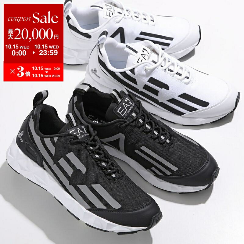 【10/15限定・最大2万円OFFクーポン配布中】EA7 EMPORIO ARMANI エアセッテ エンポリオアルマーニ スニーカー ULTIMATE C2 K