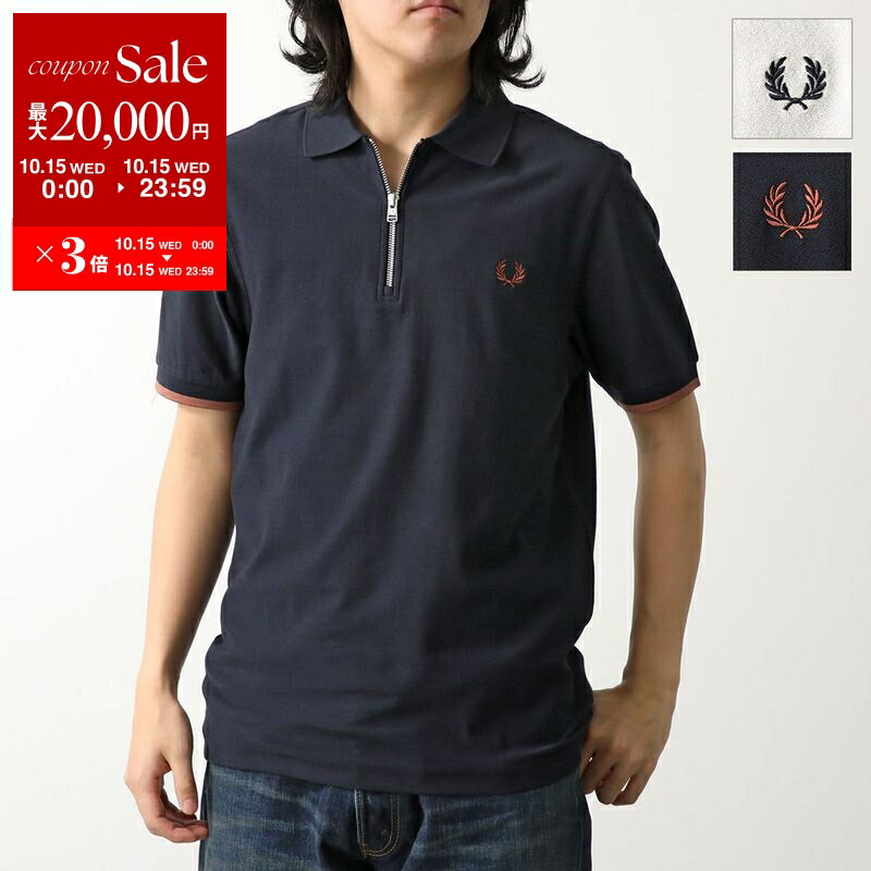 【10/15限定・最大2万円