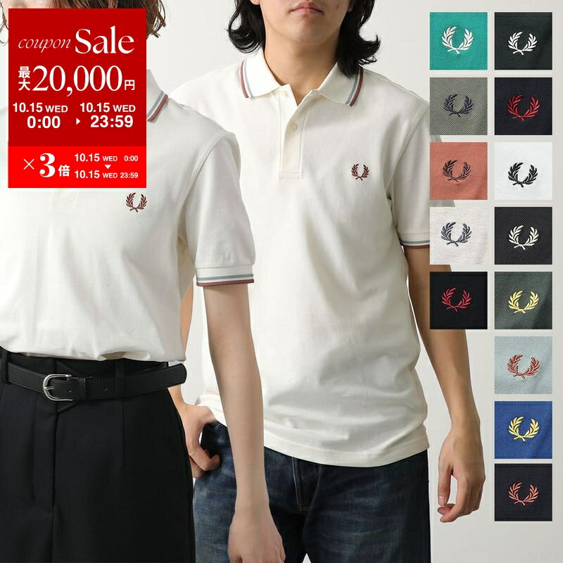 【10/15限定・最大2万円