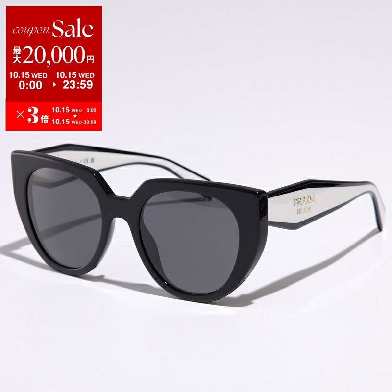 【10/15限定・最大2万円OFFクーポン配布中】PRADA プラダ サングラス SPR 14W レディース キャットアイ型 セルフレーム フルリム ロゴ アイウェア 09Q-5S0