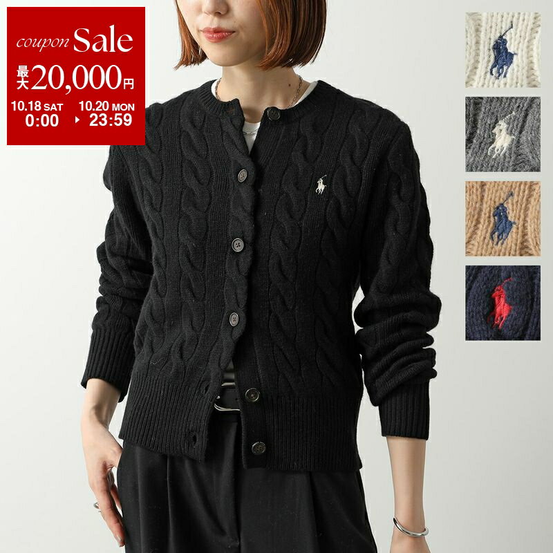 【10/18～10/20限定・最大2万円OFFクーポン配布中】Polo Ralph Lauren ポロラルフローレン カーディガン 211972104 レディース ウール カシミヤ ケーブル ニット 長袖 クルーネック ポニー刺繡 カラー5色