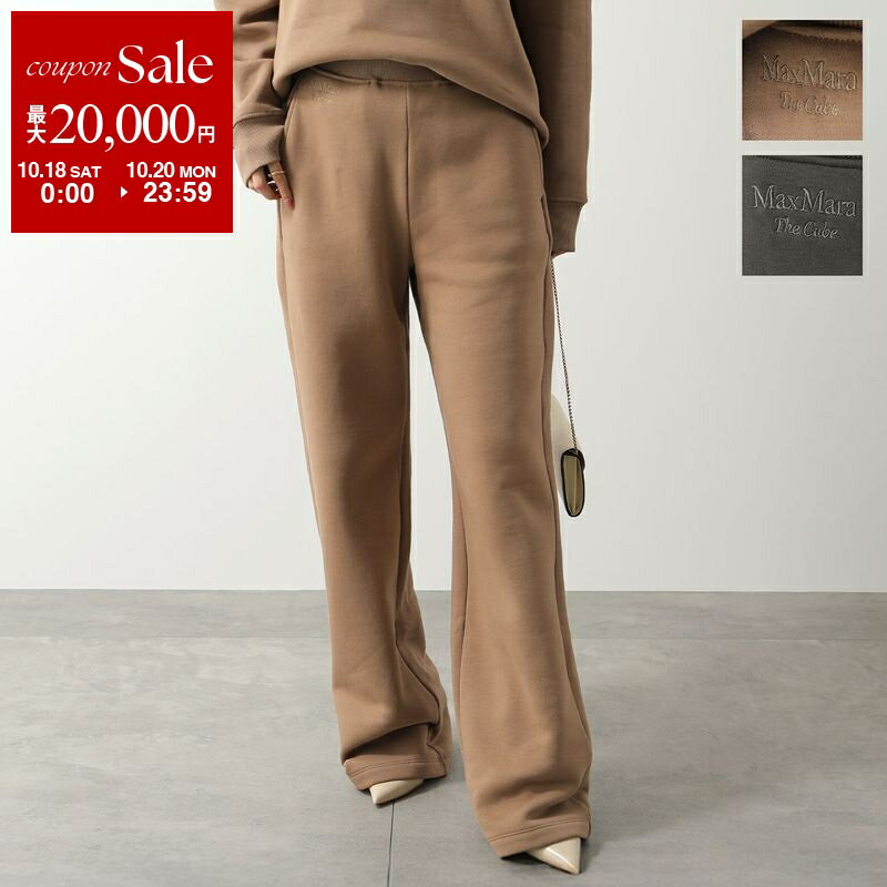 【10/18～10/20限定・最大2万円OFFクーポン配布中】S MAX MARA エス マックスマーラ スウェットパンツ POMPEO ポンペオ レディース コットン ジャージー ストレート ロゴ刺繍 セットアップ可能 カラー2色のサムネイル