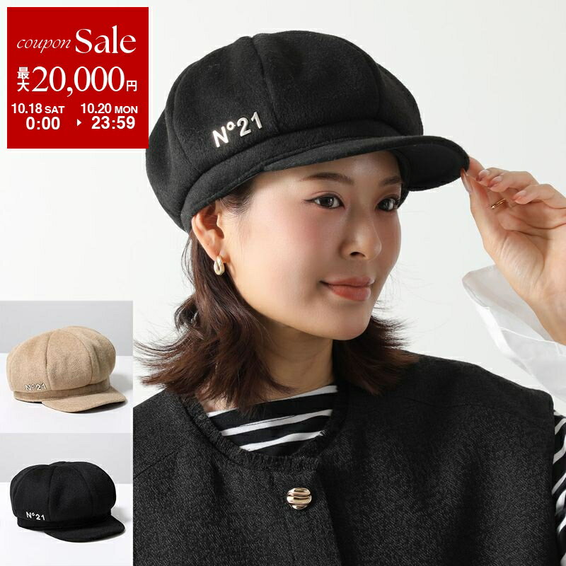 【10/18～10/20限定・最大2万円OFFクーポン配布中】N°21 × NEW ERA ヌメロヴェントゥーノ ニューエラ コラボ キャスケット N21XNE-CASQUET レディース 8パネル ロゴ 帽子 カラー2色