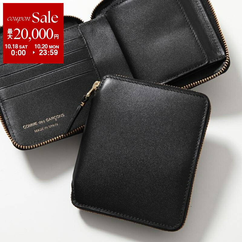 コムデギャルソン オズワルド 財布 白 ほぼ新品 コムデギャルソン オズワルド 財布 白 ほぼ新品