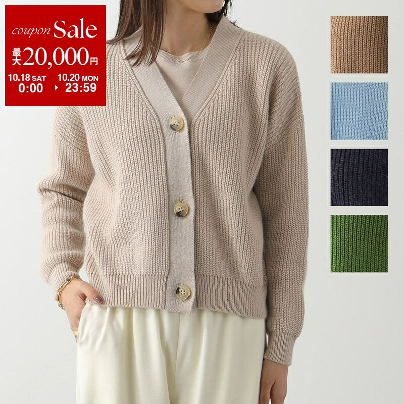 楽天市場】マックスマーラ（カーディガン・ボレロ｜トップス