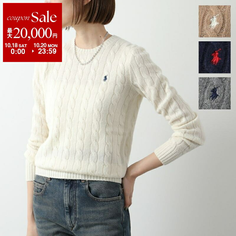 【10/18～10/20限定・最大2万円OFFクーポン配布中】Polo Ralph Lauren ポロラルフローレン セーター 211910421 レディース ウール カシミヤ ケーブル ニット 長袖 クルーネック ポニー 刺繍 カラー4色