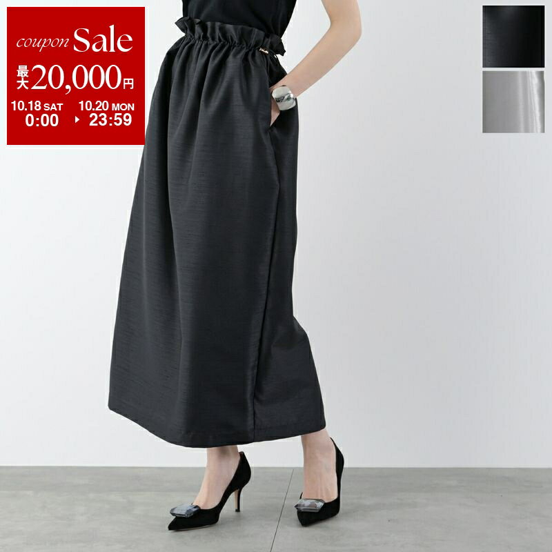 【10/18～10/20限定・最大2万円OFFクーポン配布中】Palm Riche ポームリシュ ロングスカート 32403E レディース サテン コクーン ギャザー ドロスト カラー2色