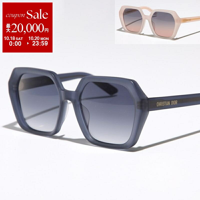 【10/18～10/20限定・最大2万円OFFクーポン配布中】Dior ディオール サングラス DiorMidnight S2F 41F1 31B1 CD40093F 73K 91B レディース ポリゴン型 セルフレーム フルリム ロゴ カラー2色