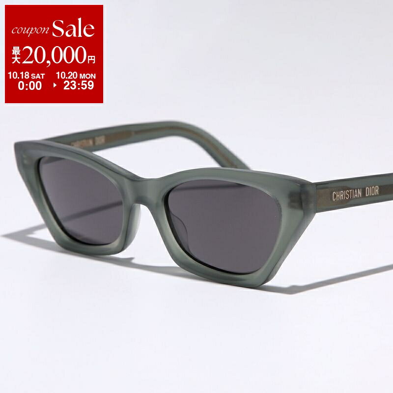 【10/18～10/20限定・最大2万円OFFクーポン配布中】Dior ディオール サングラス DiorMidnight B1I 56A0 CD40091I 98A レディース キャットアイ型 セルフレーム フルリム ロゴ カーキ×ダークグレー