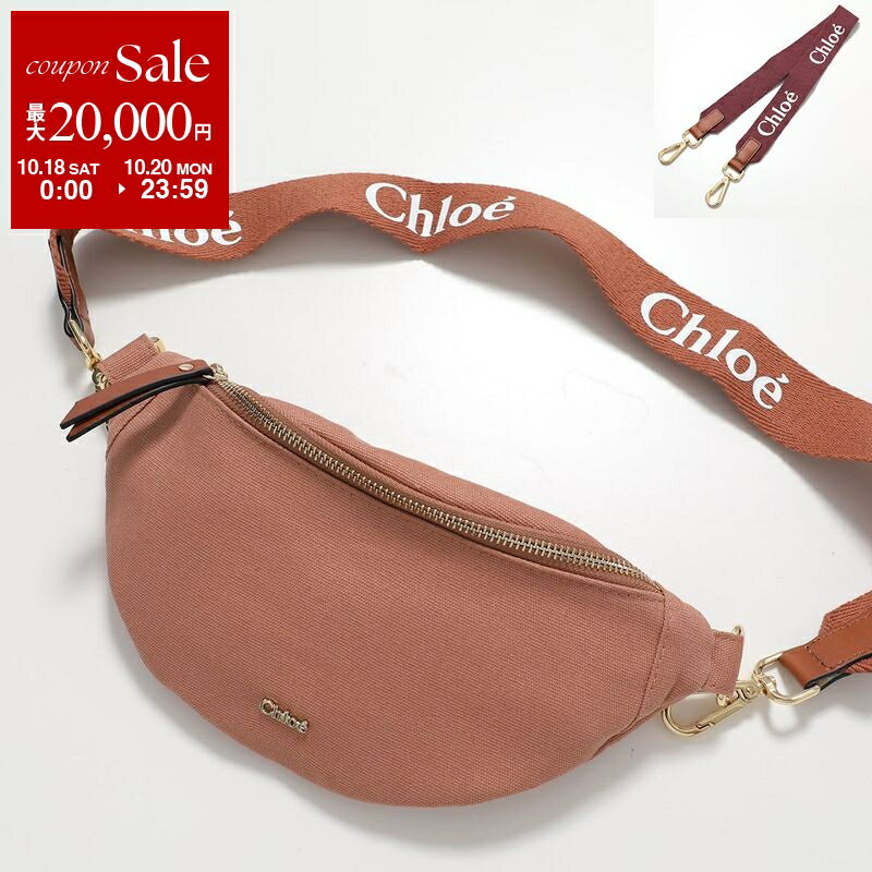 新品Chloeクロエ ボディバッグ・ウエストポーチ 楽天市場】Chloe クロエ(ボディバッグ・ウエストポーチ