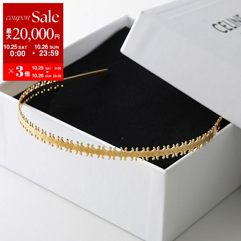 楽天市場】セリーヌ（カチューシャ｜ヘアアクセサリー