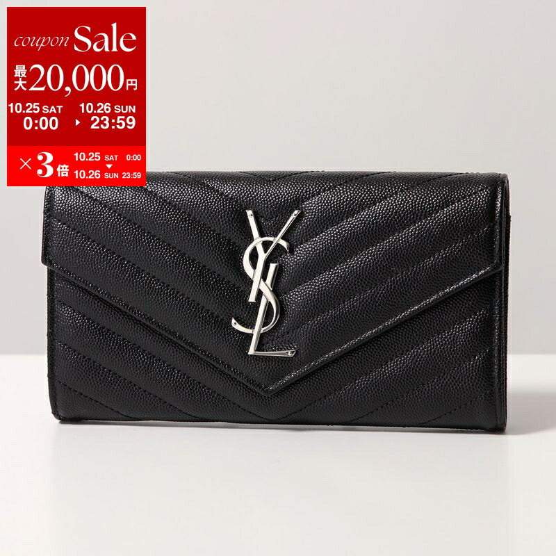 ⭐️未使用⭐️サンローラン　ラウンドファスナー　長財布　YSL レザー SAINT LAURENT サンローラン 長財布 YSLロゴ ラウンドファスナー