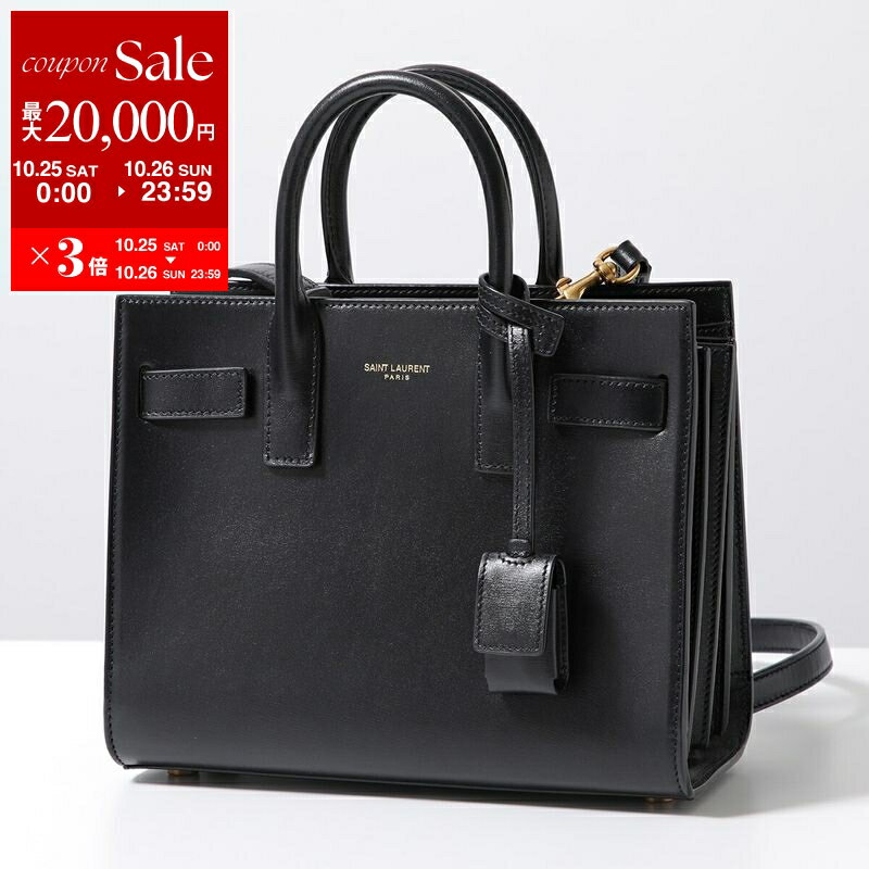 希少　サンローラン　サックドジュール　トートバッグ　ショルダーバッグ　ブラック SAINT LAURENT サンローラン ノース サウス サック ド ジュール