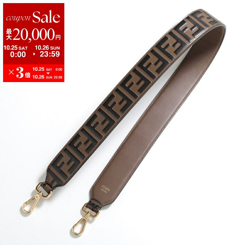 FENDI ショルダーストラップのみ 肩かけ用ベルト 焦げ茶 斜め掛け FENDI ショルダーストラップのみ 肩かけ用ベルト 焦げ茶 斜め
